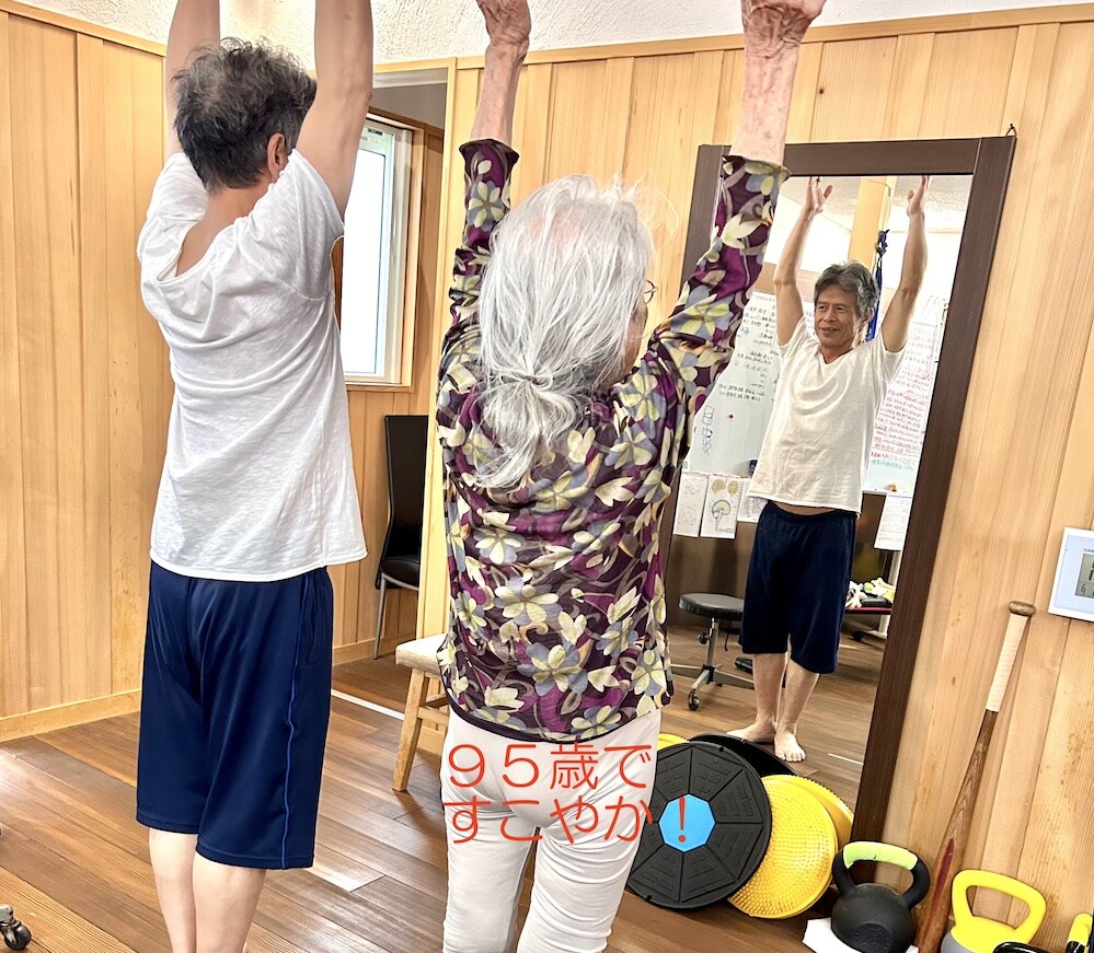 うるうカイロプラクティック